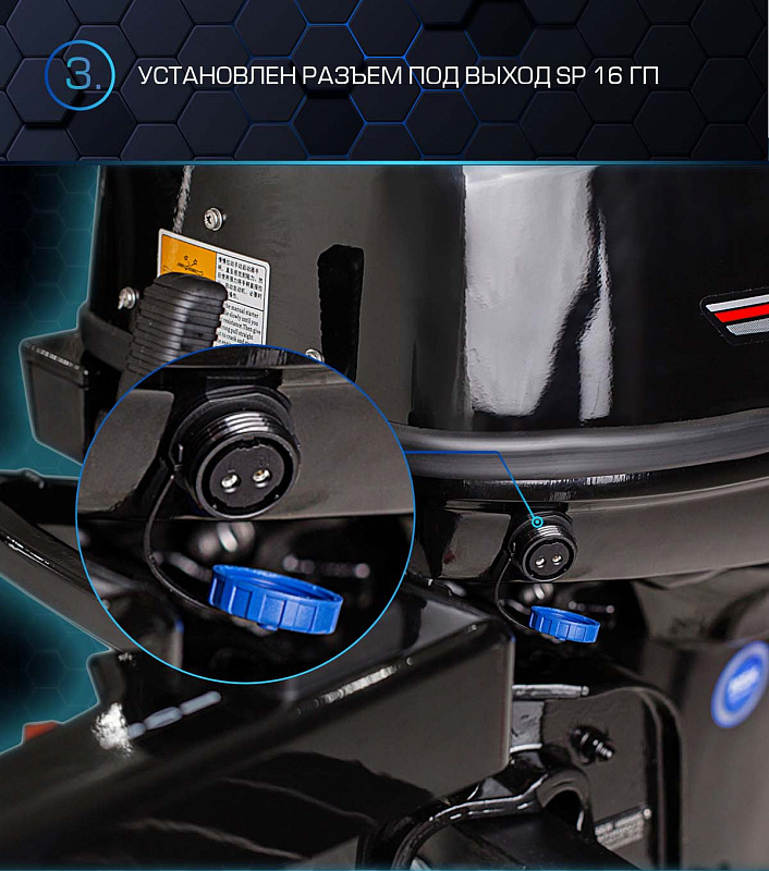 Лодочный мотор MARLIN PROLINE MP 40 AMHS в Туле