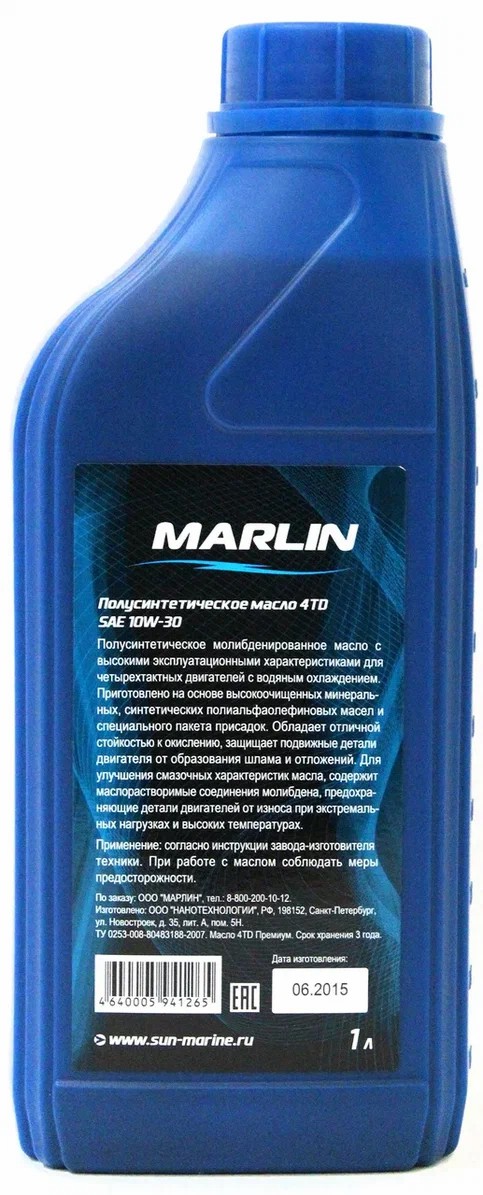 МАСЛО MARLIN ПРЕМИУМ 4Т, SAE 10W-30 (1 ЛИТР)/ПОЛУСИНТ. в Туле