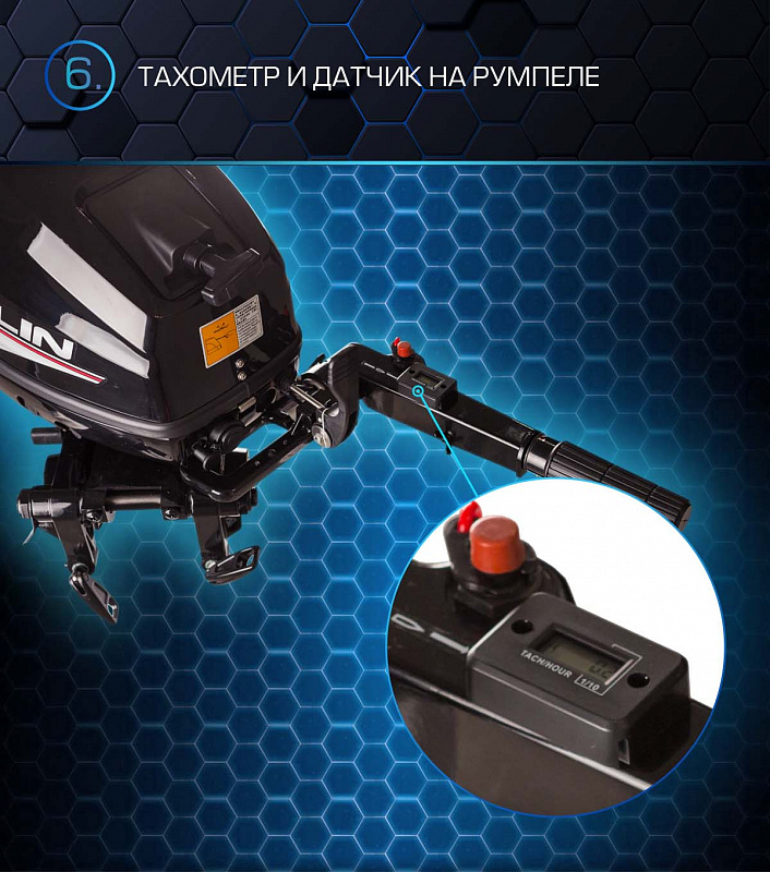 Лодочный мотор MARLIN PROLINE MP 50 AMHL в Туле