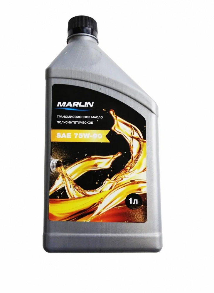 МАСЛО ТРАНСМИССИОННОЕ MARLIN, SAE 75W-90 (1 ЛИТР)/ПОЛУСИНТ. в Туле