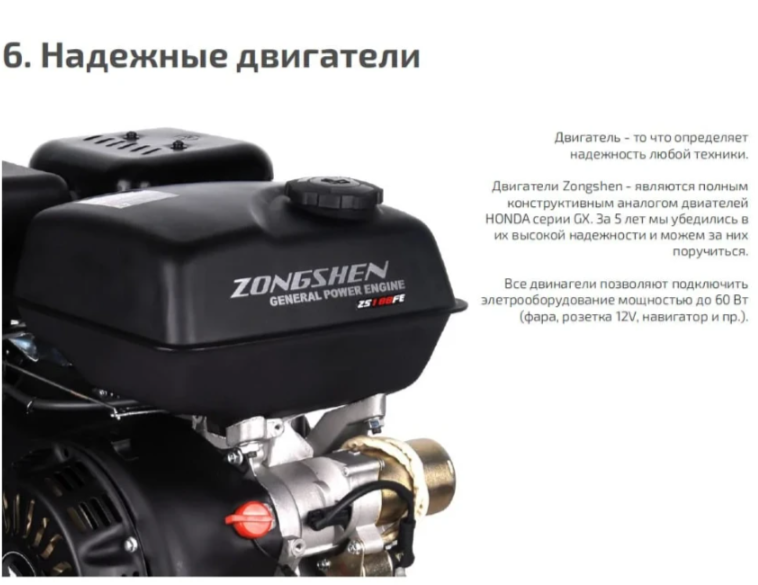 Мотобуксировщик НОРКА 380 MINI 8 л.с. в Туле