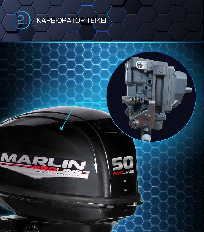 Лодочный мотор MARLIN PROLINE MP 50 AWRL в Туле