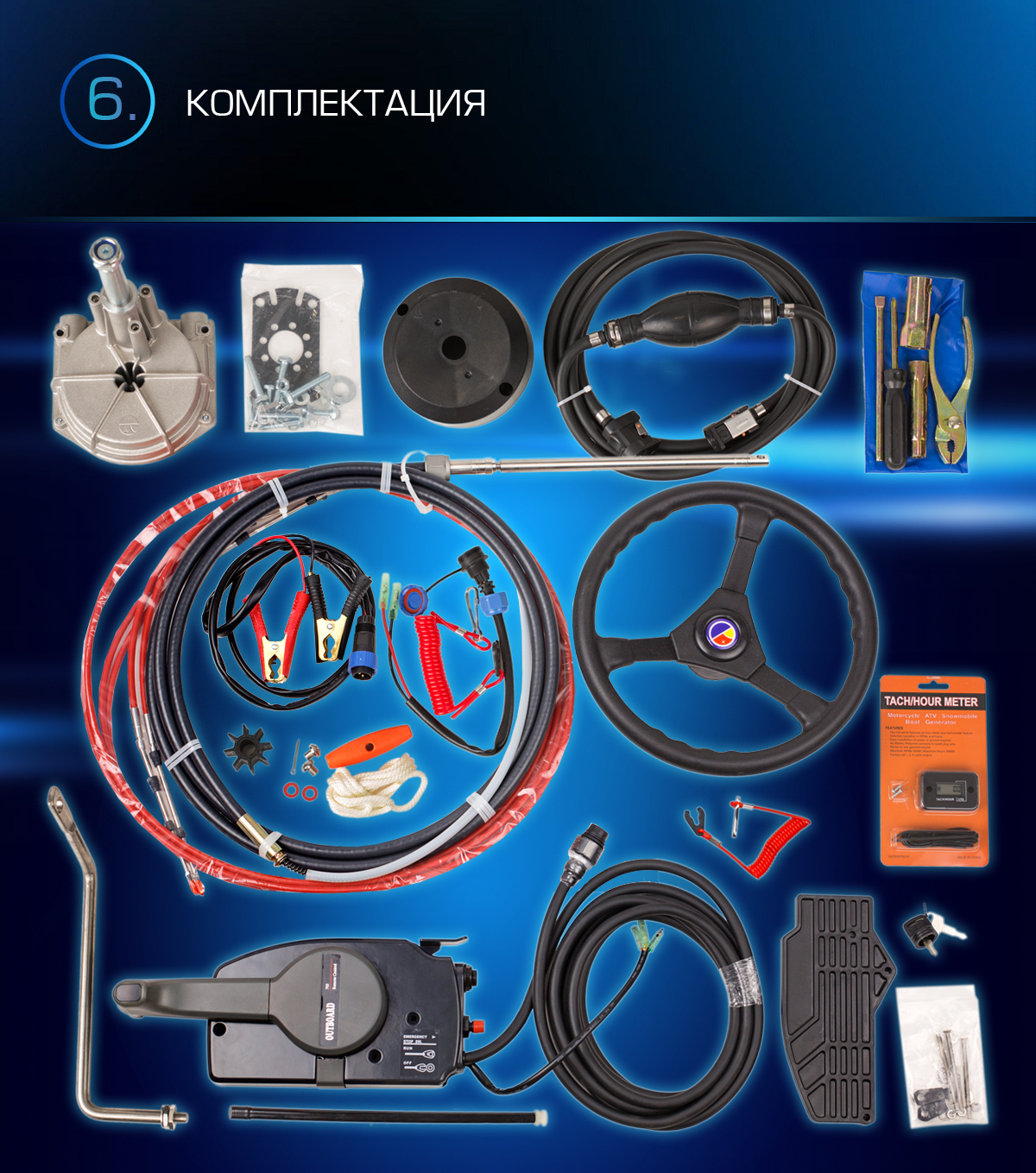 Лодочный мотор MARLIN PROLINE MP 9.9 (20) AWRS FORCE в Туле