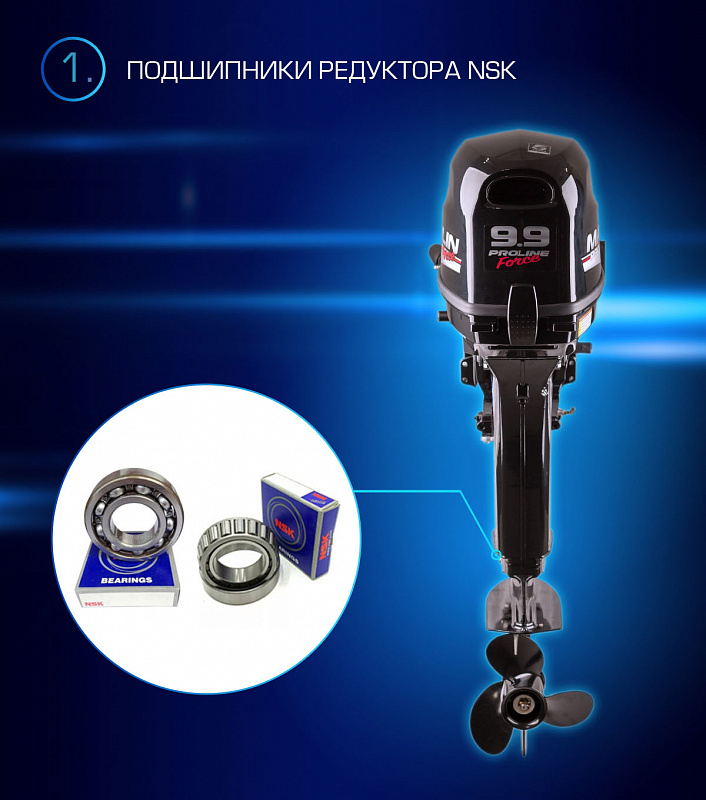 Лодочный мотор MARLIN PROLINE MP 9.9 (20) AWRL FORCE в Туле