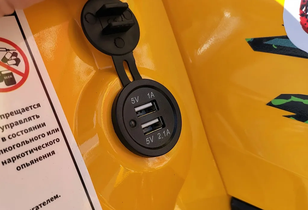 Квадроцикл PROMAX STORM 280 LUX в Туле