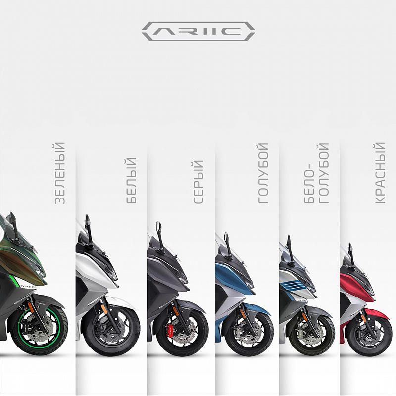 МАКСИСКУТЕР ARIIC 318 в Туле