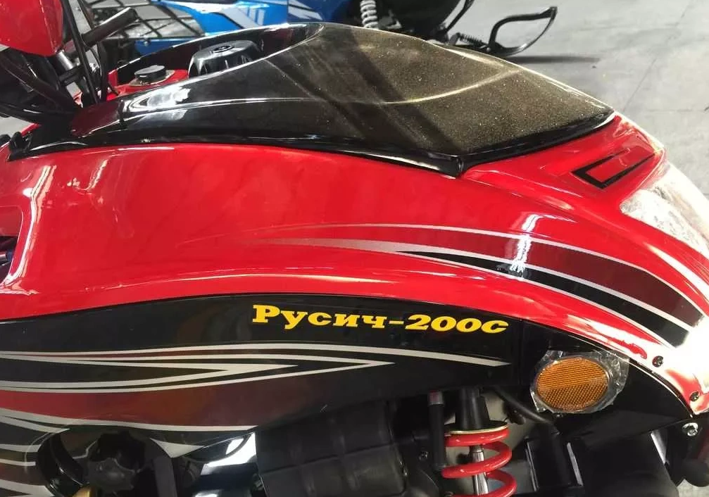 Снегоход РУСИЧ 200C в Туле