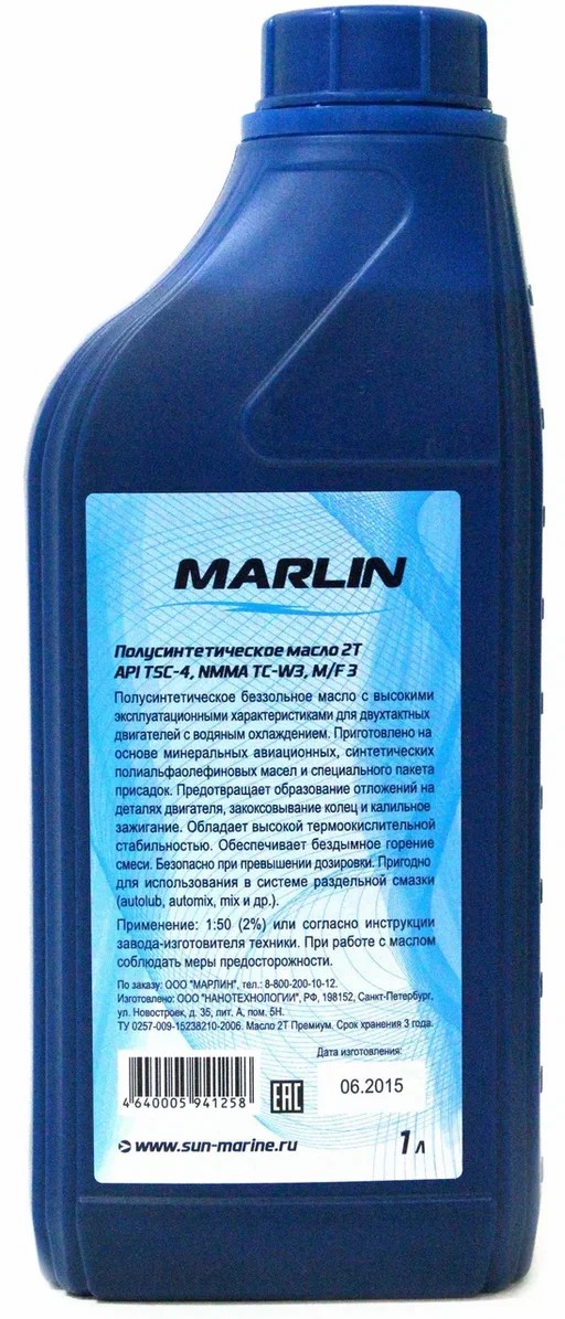МАСЛО ПОЛУСИНТЕТИЧЕСКОЕ MARLIN ПРЕМИУМ 2Т, TC-W3, 1 ЛИТР в Туле