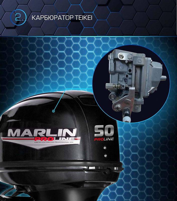 Лодочный мотор MARLIN PROLINE MP 50 AERTL в Туле