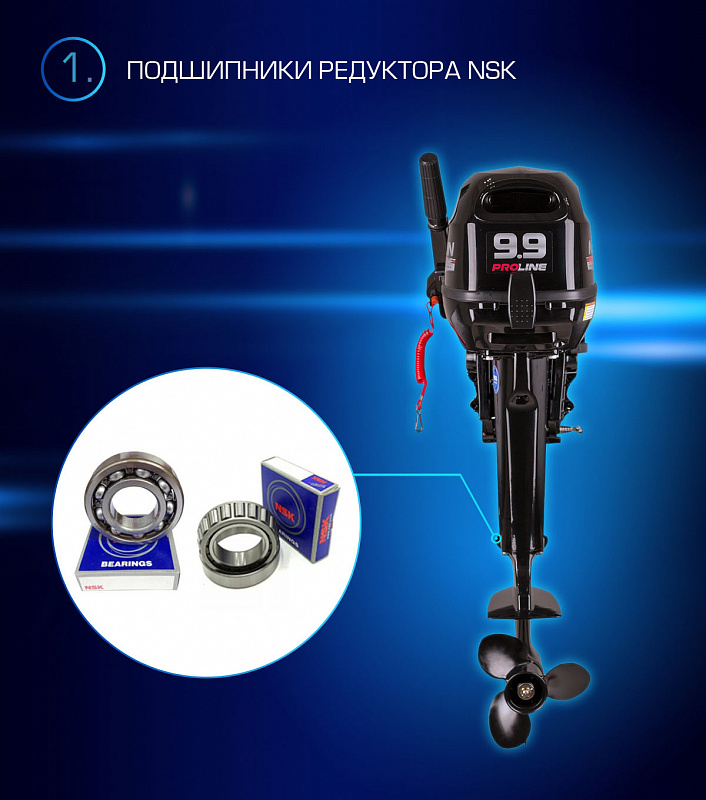 Лодочный мотор MARLIN PROLINE MP 9.9(15) AMHL в Туле