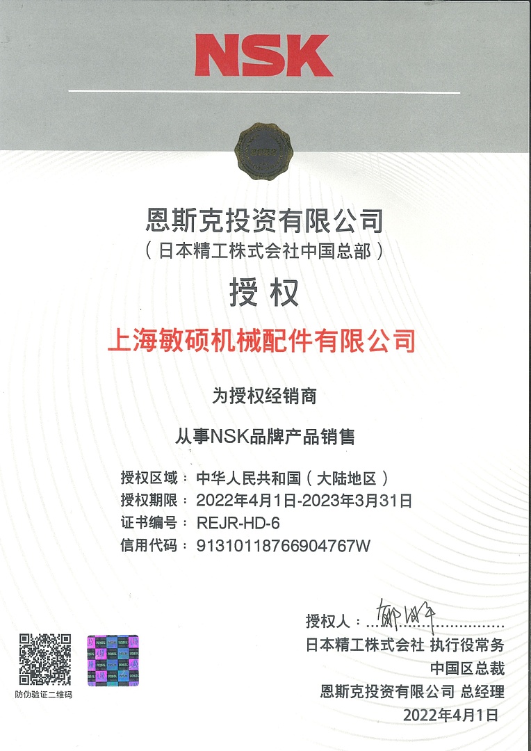 Лодочный мотор MARLIN MP 30 AWRL PROLINE в Туле