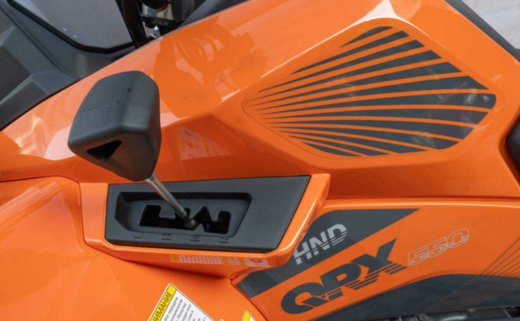 Квадроцикл HND QRX 550 в Туле