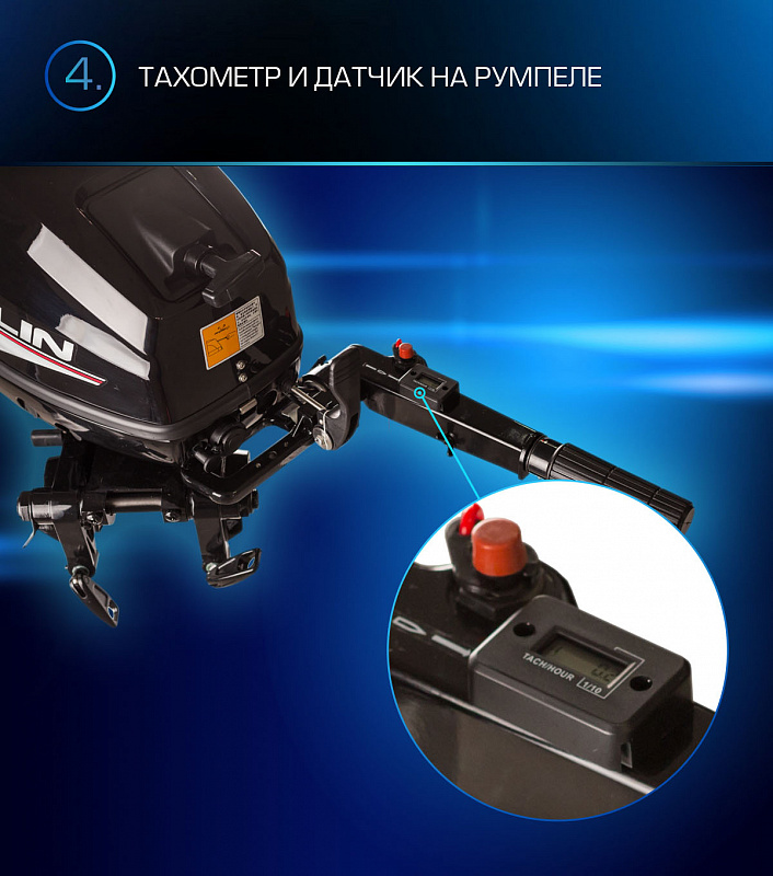 Лодочный мотор MARLIN PROLINE MP 9.9(15) AMHL в Туле