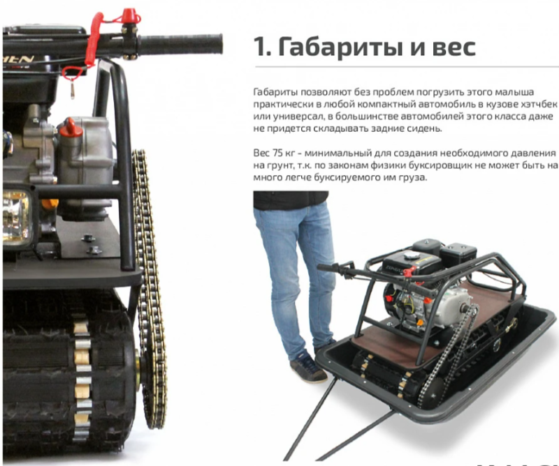 Мотобуксировщик НОРКА 380 MINI 8 л.с. в Туле