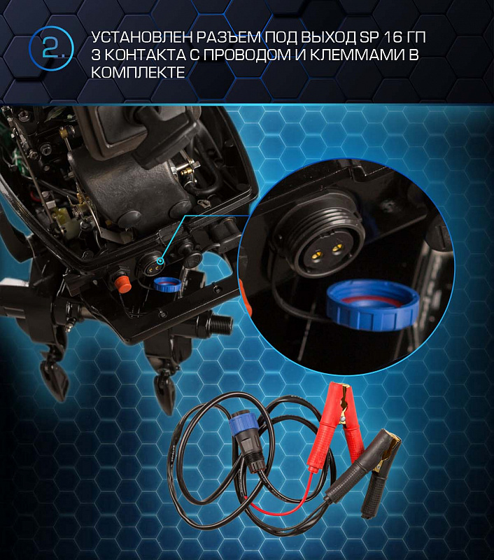 Лодочный мотор MARLIN PROLINE MP 40 AMHS в Туле