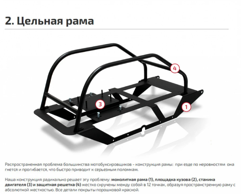 Мотобуксировщик НОРКА 380 MINI 8 л.с. в Туле