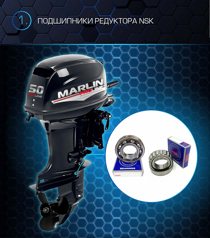 Лодочный мотор MARLIN PROLINE MP 50 AMHL в Туле