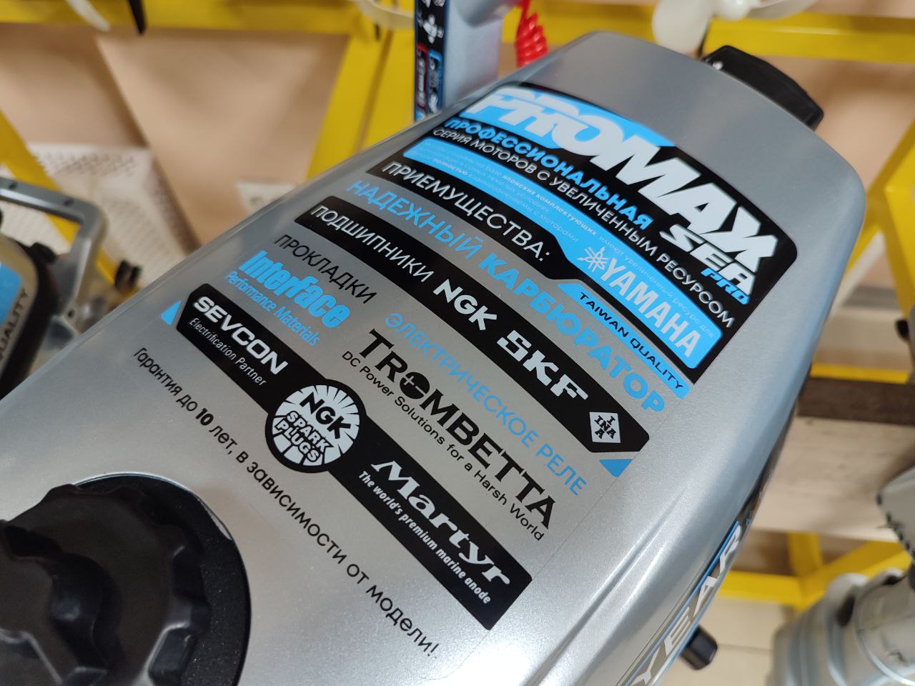 Лодочный мотор PROMAX SP6.2FHS (внешний бак 12 л) в Туле