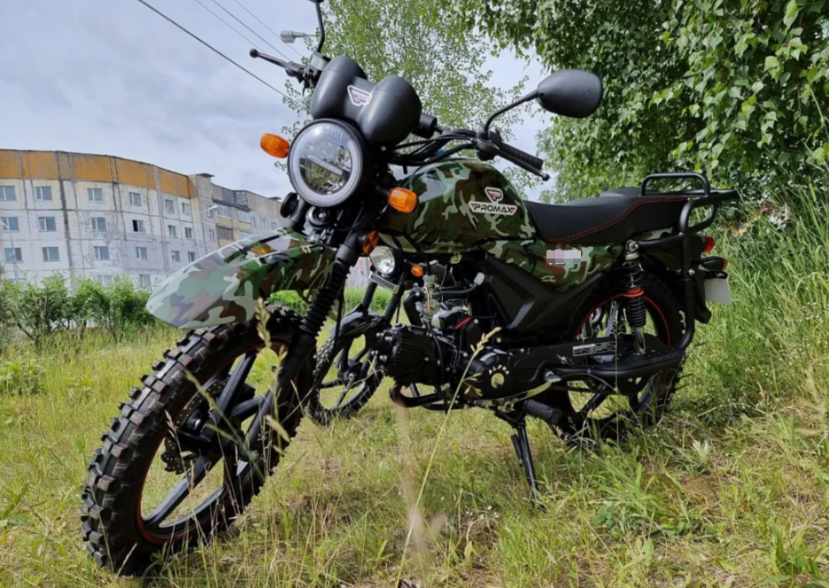 МОПЕД PROMAX ALPHA OFFROAD 130 (49) LUX (LED) в Туле