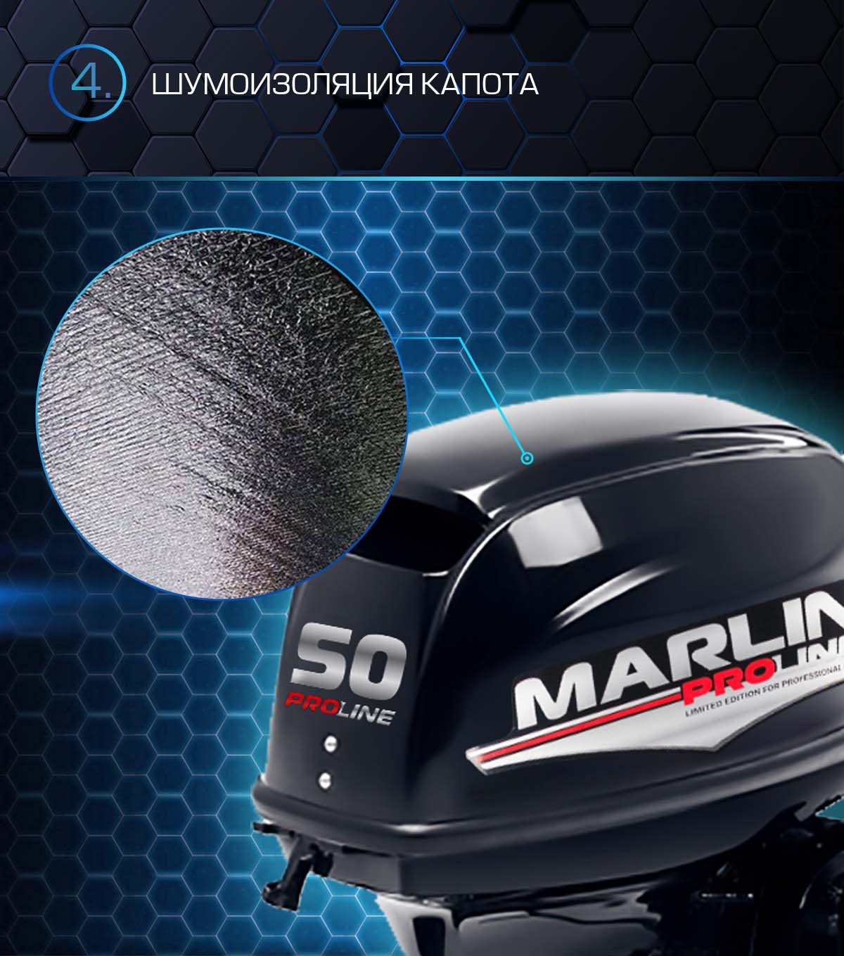 Лодочный мотор MARLIN PROLINE MP 50 AMHS в Туле