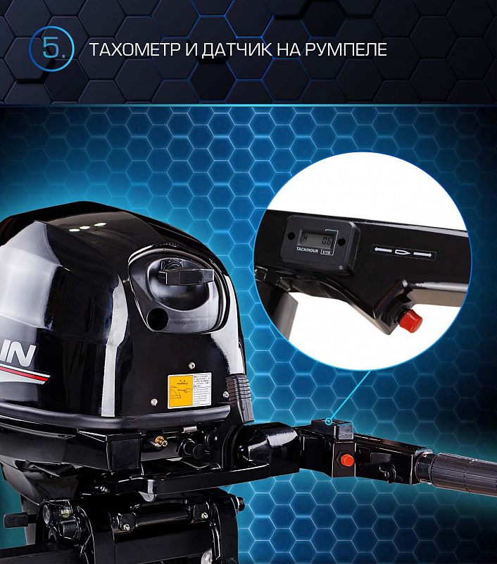 Лодочный мотор MARLIN PROLINE MP 40 AMH в Туле