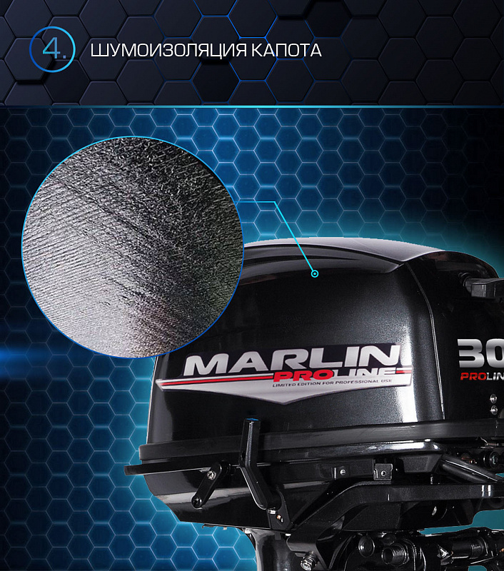 Лодочный мотор MARLIN MP 30 AWRL PROLINE в Туле