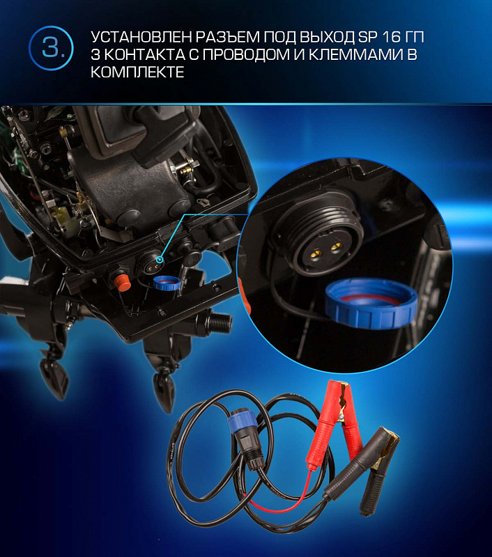 Лодочный мотор MARLIN PROLINE MP 9.9 (20) AWRL FORCE в Туле