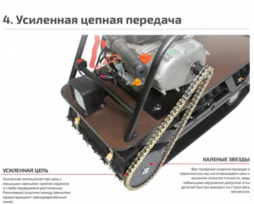 Мотобуксировщик НОРКА 380 MINI 8 л.с. в Туле