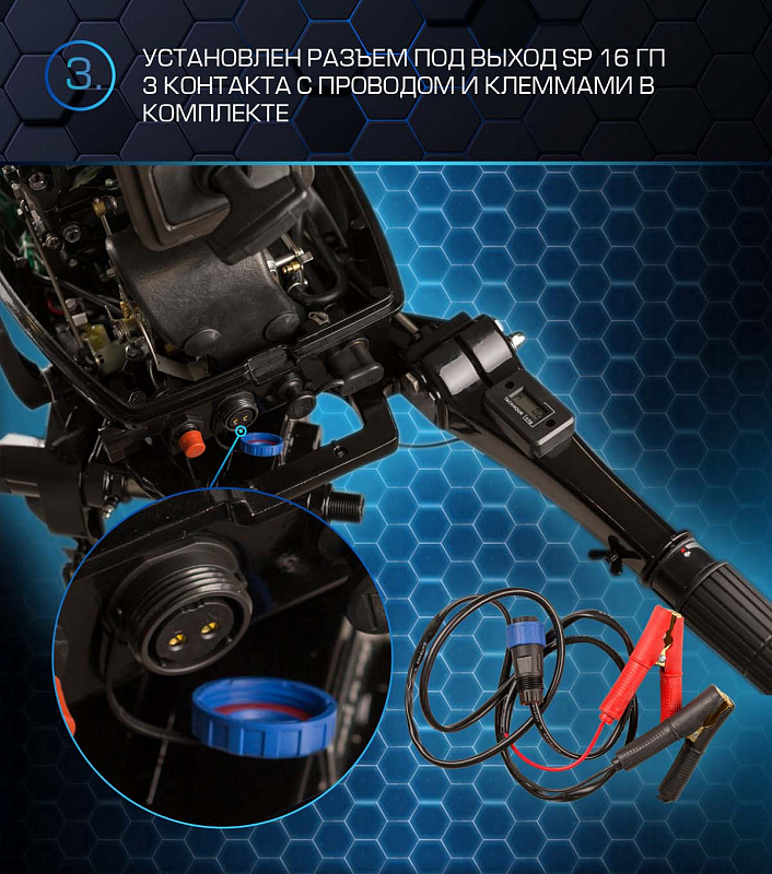 Лодочный мотор MARLIN PROLINE MP 30 AMHL в Туле