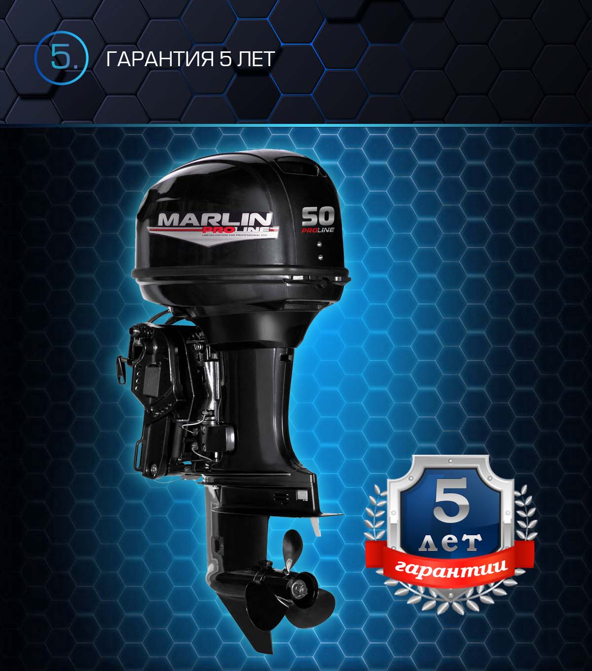 Лодочный мотор MARLIN PROLINE MP 50 AERTS в Туле