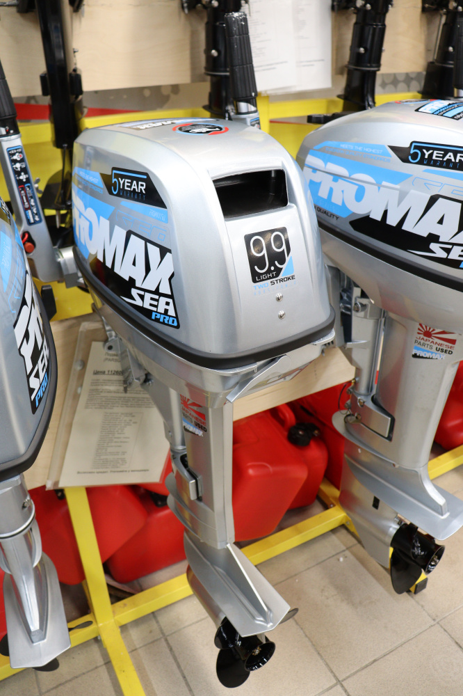 Лодочный мотор PROMAX SP9.9FHS LIGHT в Туле