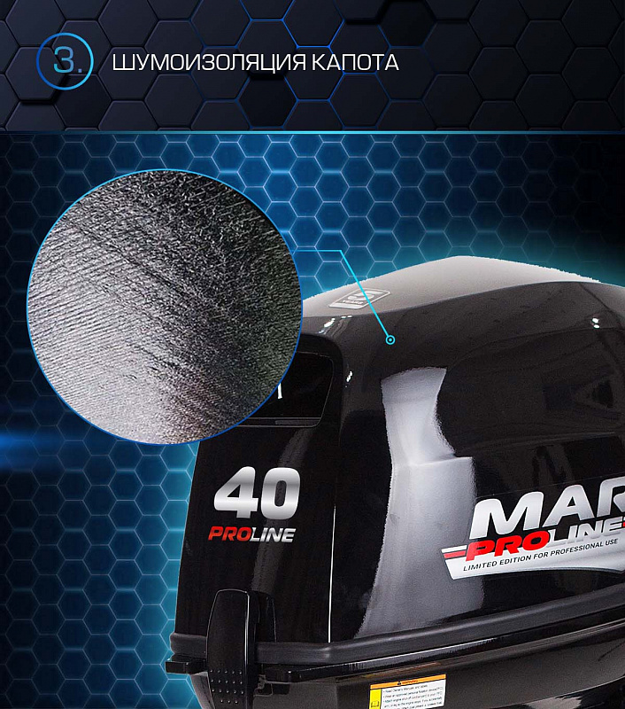 Лодочный мотор MARLIN PROLINE MP 40 AMH в Туле