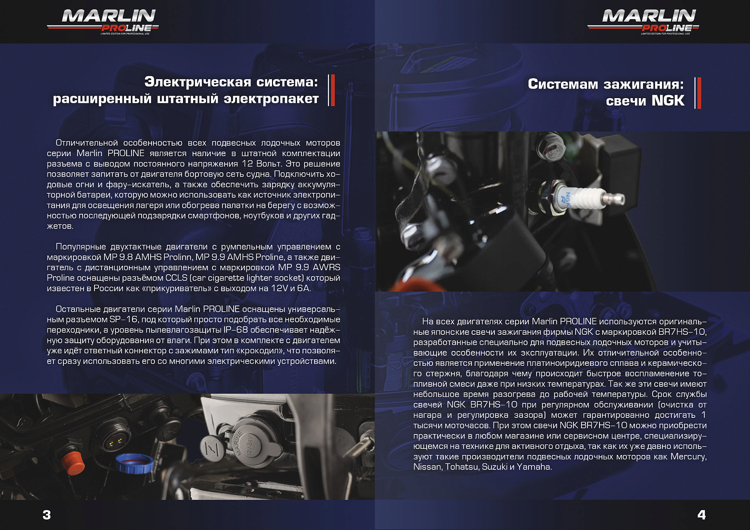 Лодочный мотор MARLIN MP 30 AWRL PROLINE в Туле