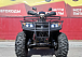 Квадроцикл PROMAX TRX300 CVT в Туле