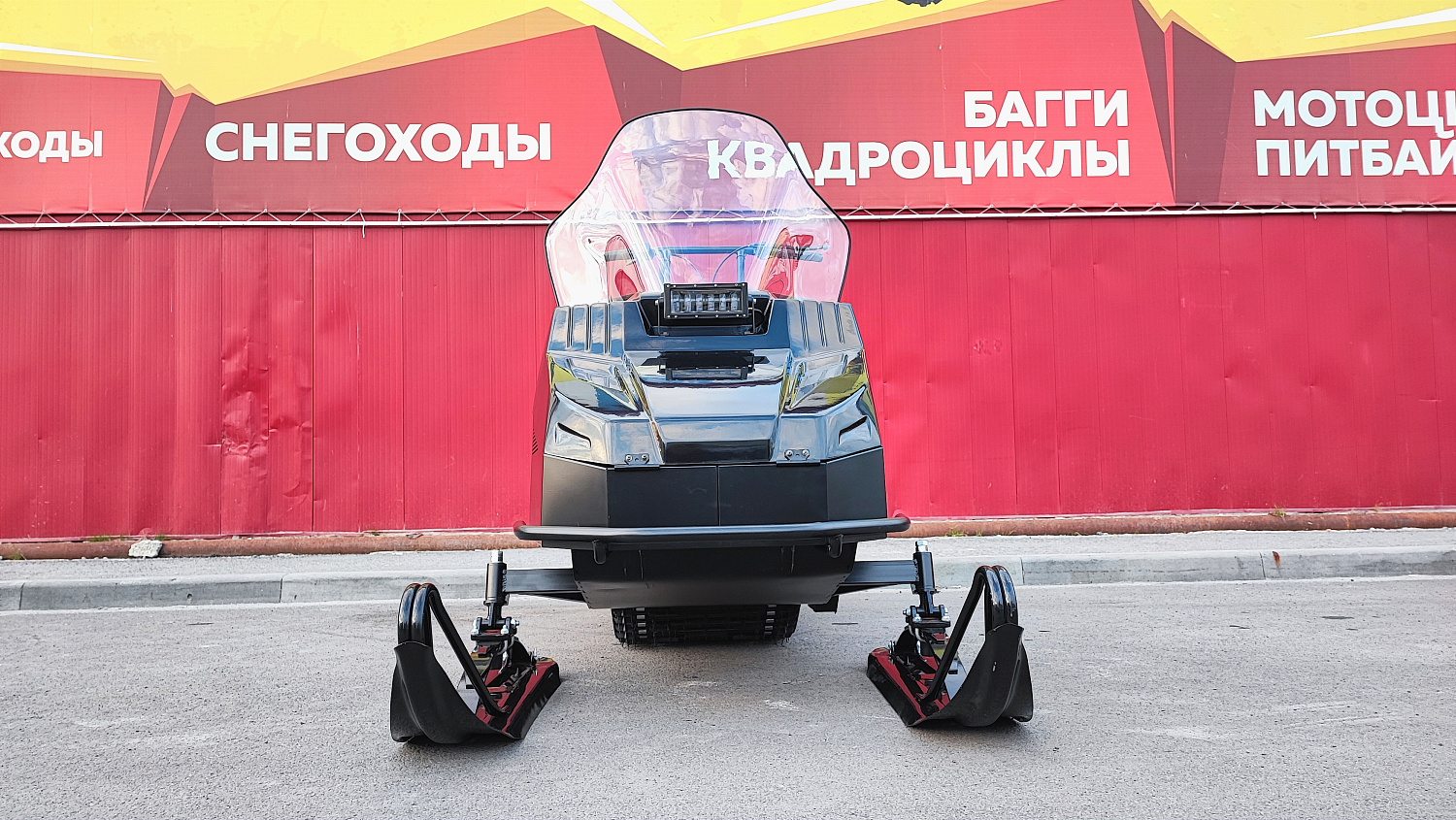 Снегоход PROMAX YAKUT 500 2.0 4T 27 в Туле