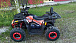 Квадроцикл PROMAX WILD 300 LUX (2024) в Туле