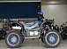 Квадроцикл PROMAX TAURUS 300 в Туле