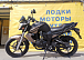 Мотоцикл BANDIT 250 в Туле