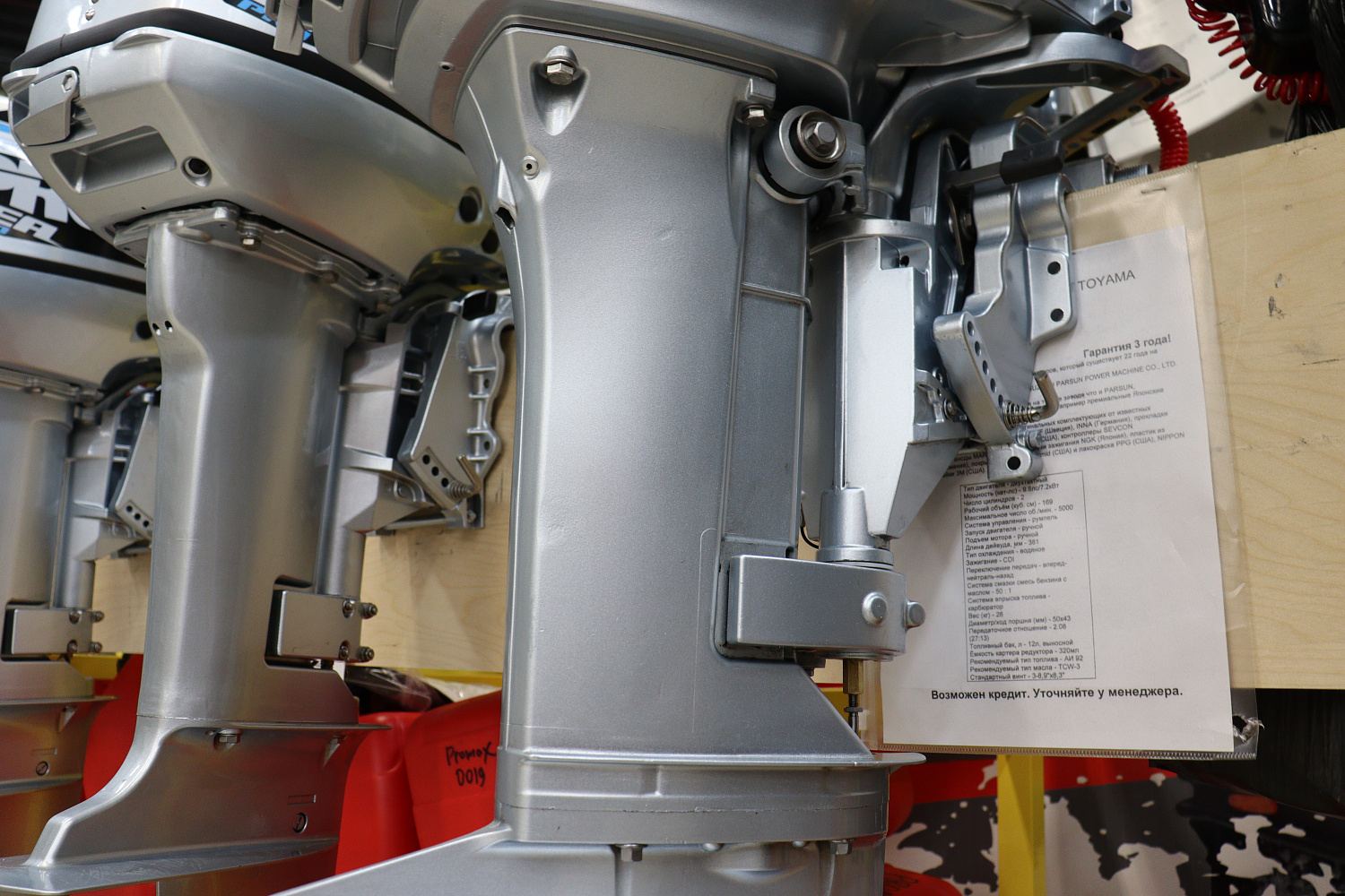 Лодочный мотор PROMAX SP9.9FHS (20) PRO в Туле