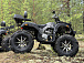 Квадроцикл PROMAX 320 DOMINATOR (2025) в Туле