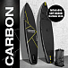 SUP (САП) ДОСКА MISHIMO CARBON DARKSIDE 11’ (335СМ) в Туле