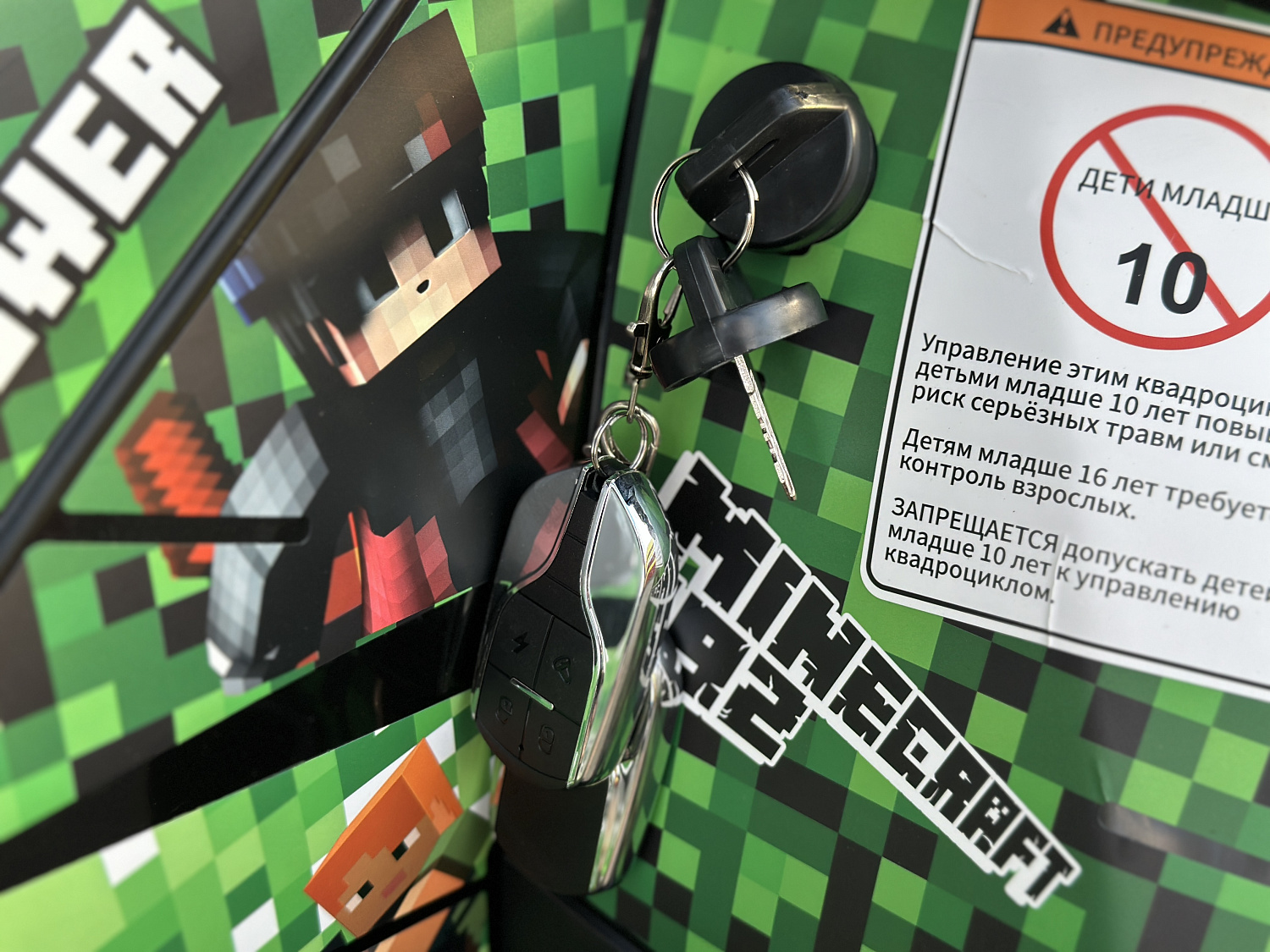 Квадроцикл PROMAX МАЙНКРАФТ 192 PRO 2025 в Туле