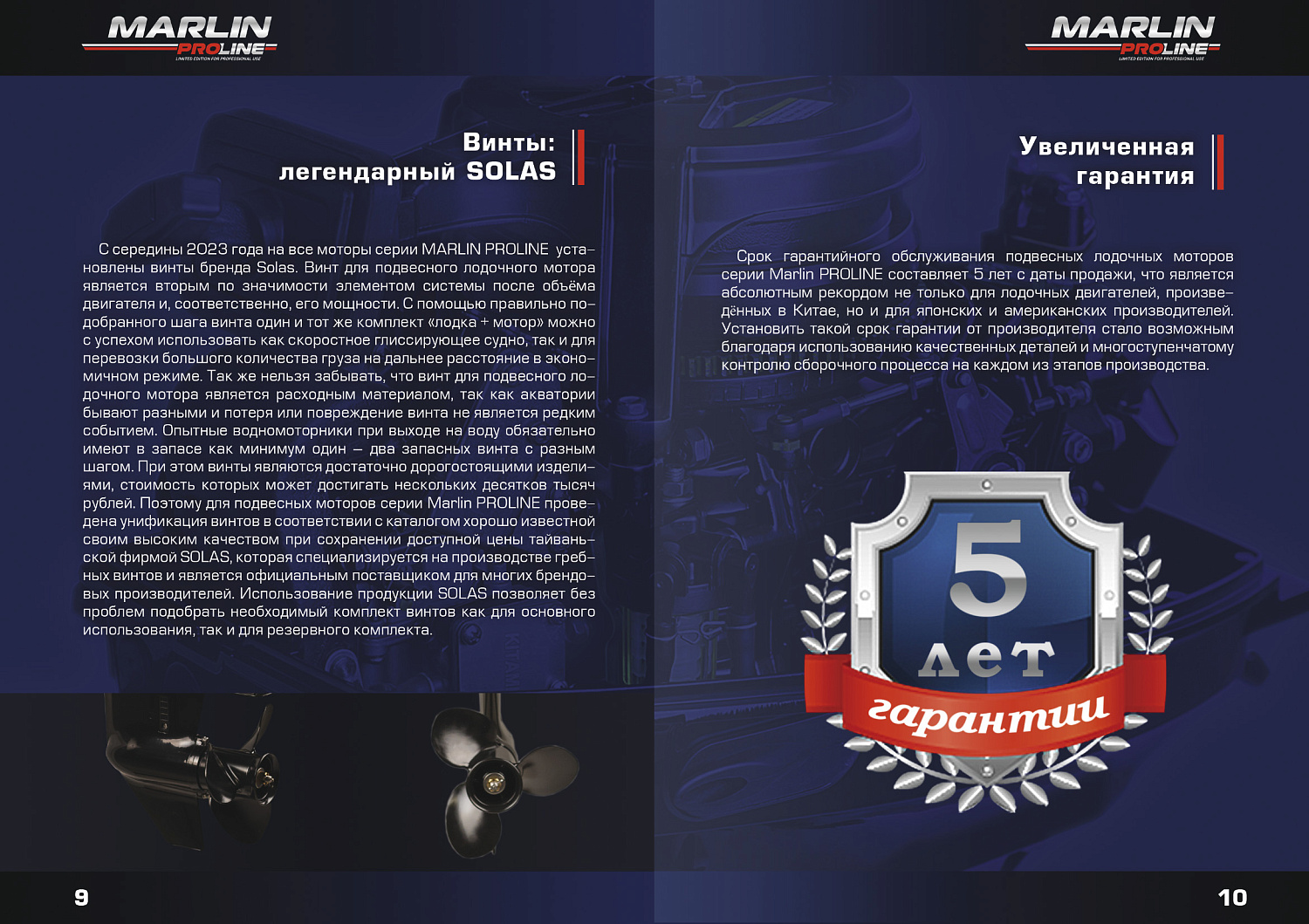 Лодочный мотор MARLIN MP 30 AWRL PROLINE в Туле