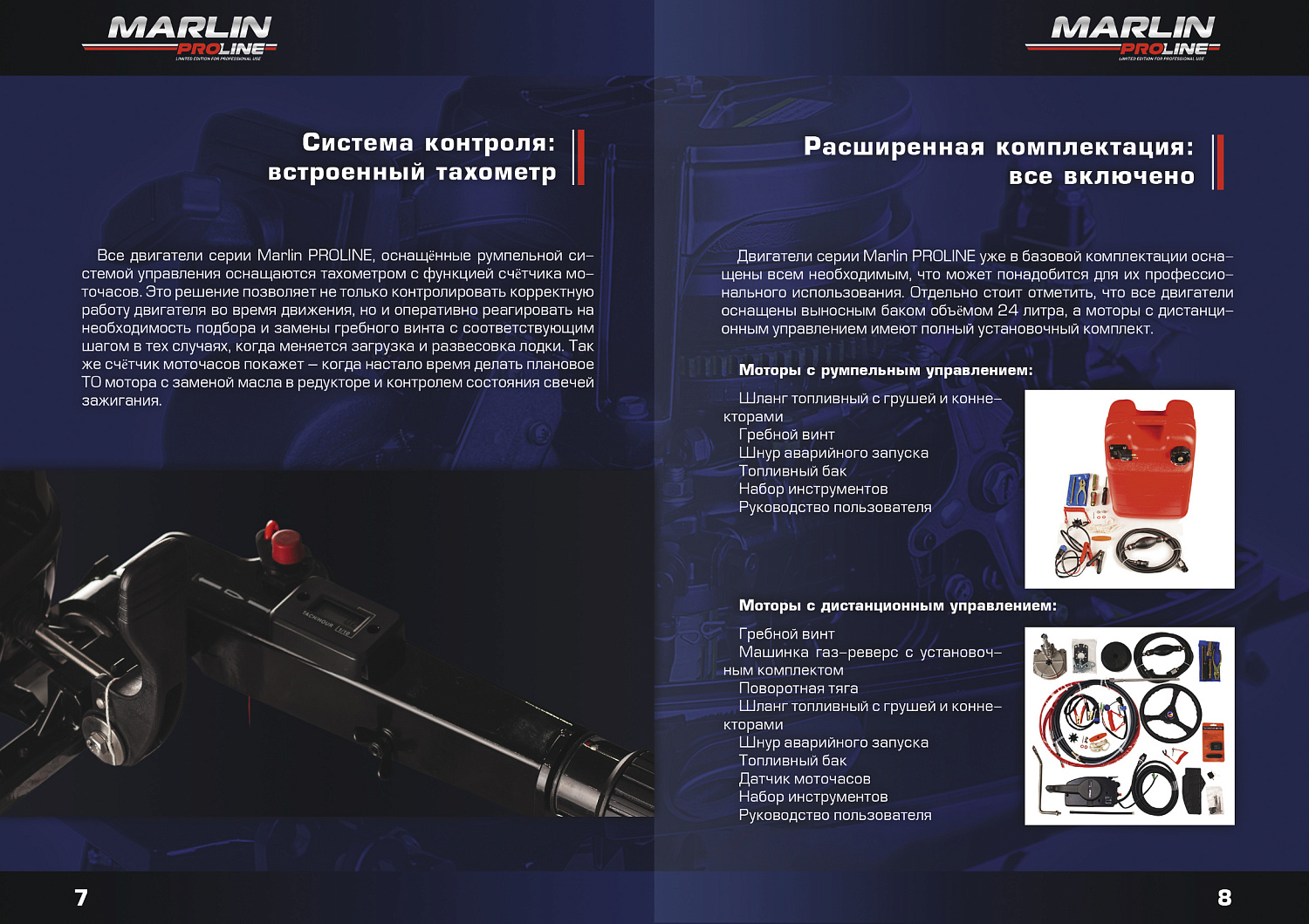 Лодочный мотор MARLIN MP 30 AWRL PROLINE в Туле