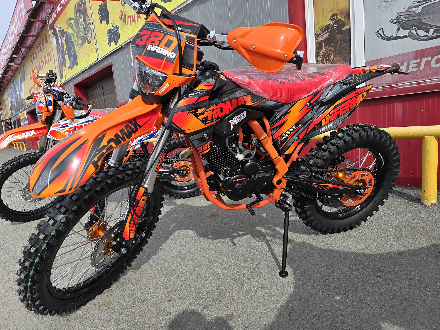 Кроссовый мотоцикл PROMAX INFERNO 380 (4 valves, 5 gears) в Туле