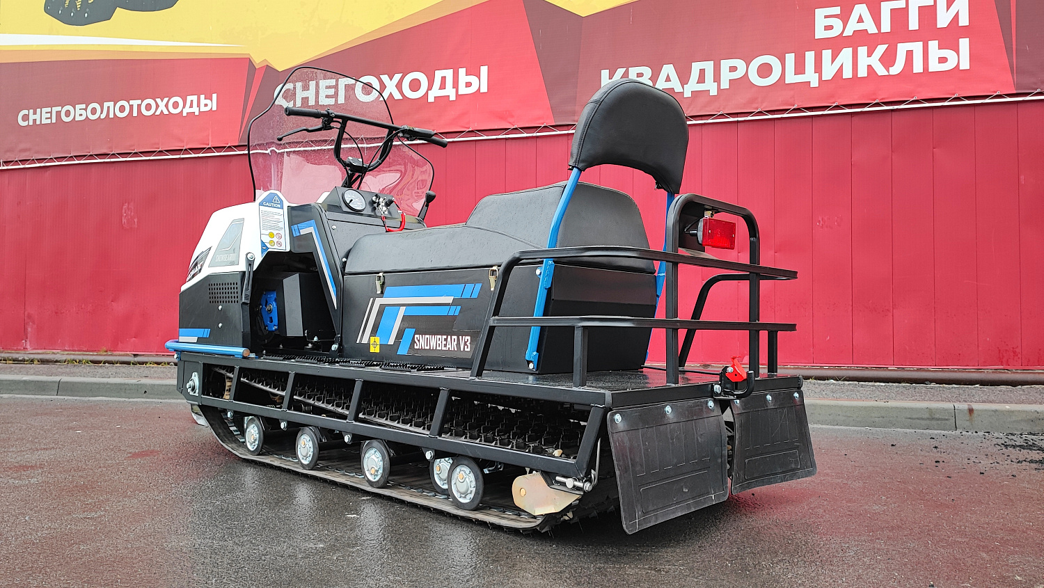 Снегоход PROMAX SNOWBEAR V3 800 4T ST в Туле