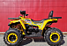 Квадроцикл PROMAX STORM 280 LUX в Туле